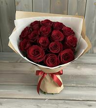 Букет Блистательный в Усть-Ордынске